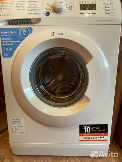 Стиральная машина