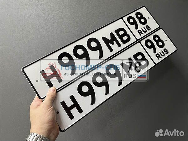 Дубликаты гос. номеров в Краснодаре