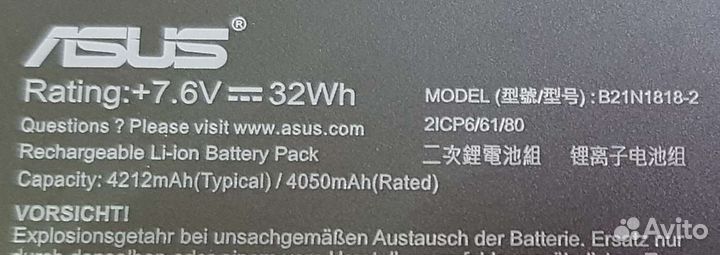 Аккумулятор для ноутбука Asus X509 б/у