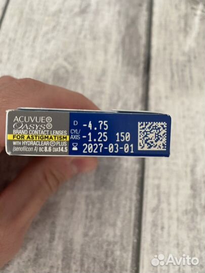 Линзы астигматизм D -4.75 CYL -1.25 BC 8.6