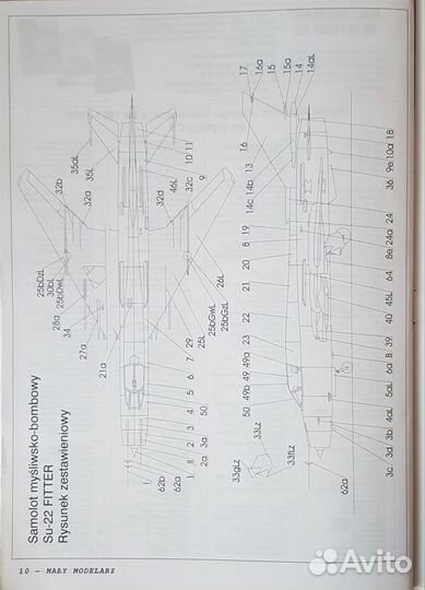 Модель Су-17 / Su-22 1/33 Maly Modelarz