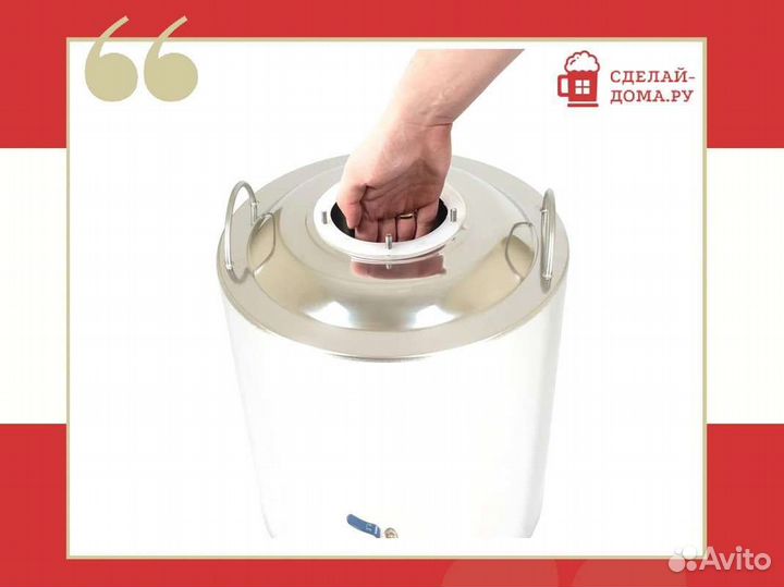 Самогонный аппарат Финляндия Экстра 2021, 30 л