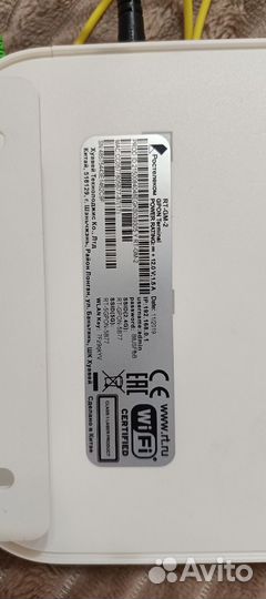 Wifi роутер gpon