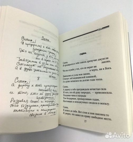 Игорь Тальков Стихи и песни 2007 Новая