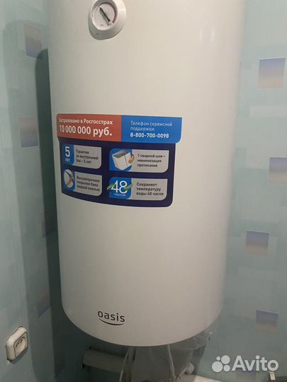 Водонагреватель