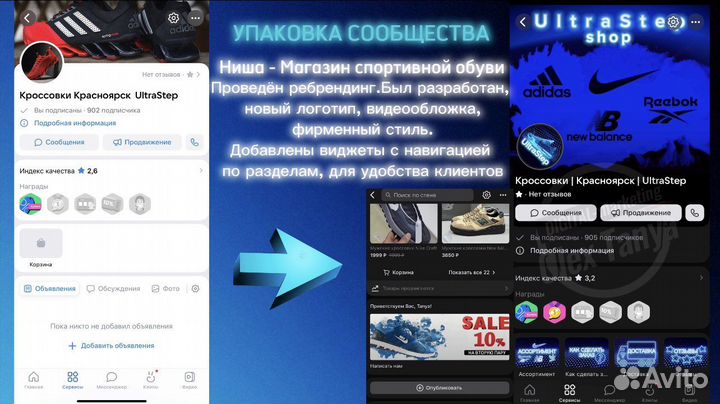 SMM /смм / Таргетолог