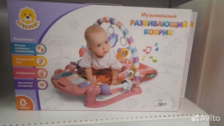 Развивающий коврик