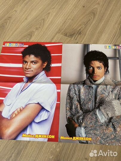 Плакаты Майкла Джексона