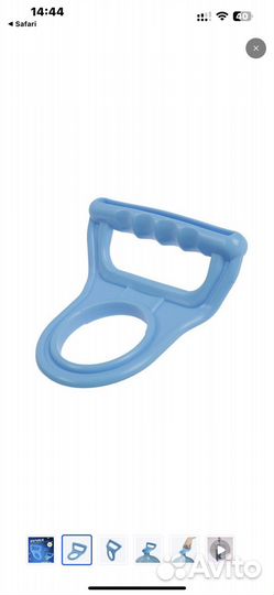 Ручки для переноса бутылей 19л