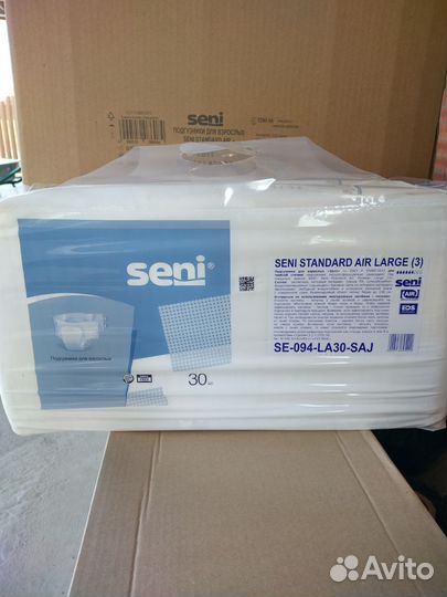 Памперсы для взрослых seni standard air 3