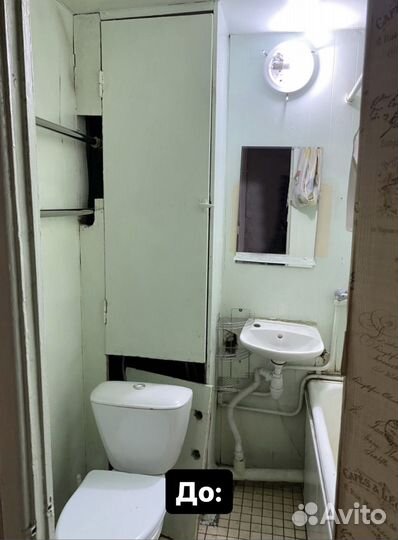 Ремонт квартир / Натяжной потолок в подарок