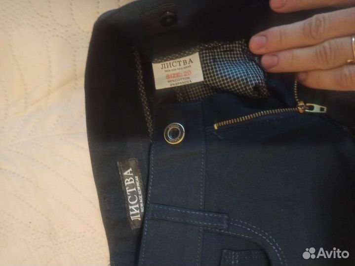 Брюки новые