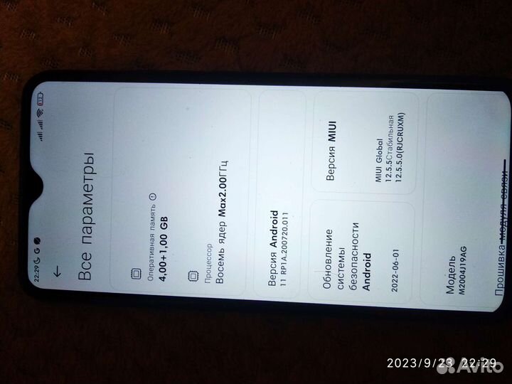 Xiaomi Redmi 9, 4/64 ГБ