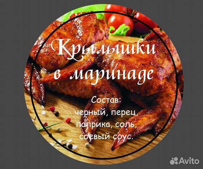 Куры бройлеры