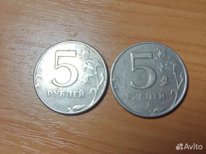 5 р 1997 года, ммд, спмд