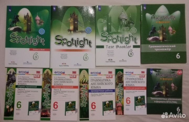 Английский язык Spotlight и др