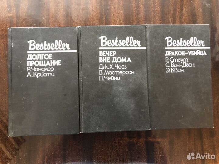 Детективы серии Bestseller