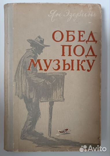 Книги Вулф, Гришэм, Свифт, Дангулов и др