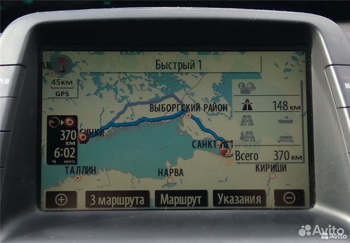 Загрузочный диск с прошивкой Toyota, Lexus