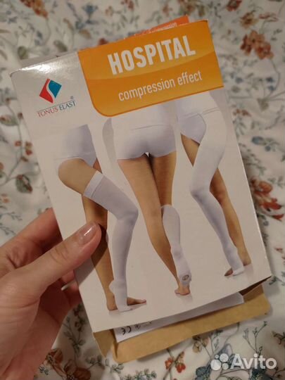 Компрессионные чулки для операции
