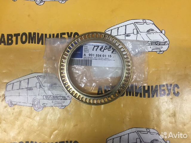 Кольцо ABS Mercedes Sprinter