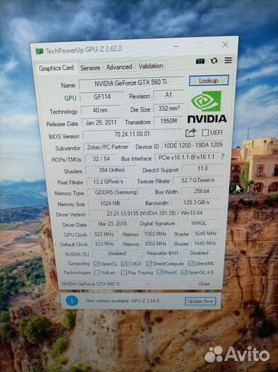 Системный блок