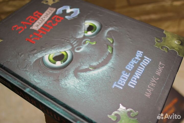 Комплект детских книг