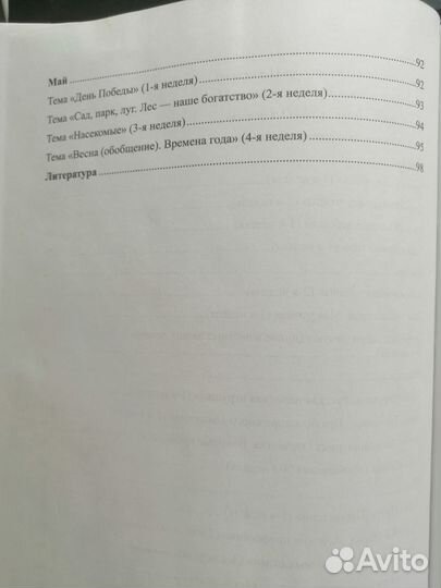 Агранович З.Е. Сборник домашних заданий