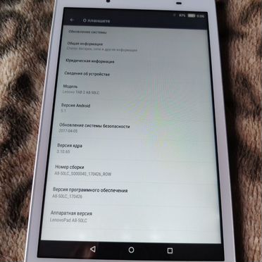 Планшет Lenovo Tab 2 A8-50LC