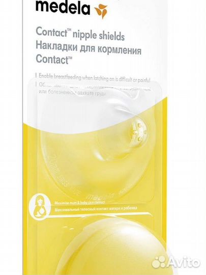 Накладки Medela силиконовые на грудь для кормления