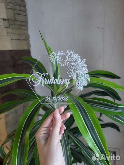 Топпер для торта, букета