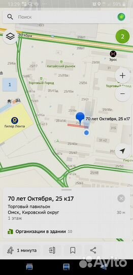 Усилитель тв сигнала USB (RX-450)