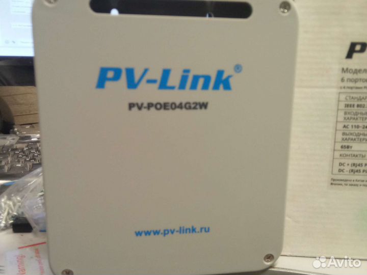 Внешний PoE коммутатор PV-Link pv-poe04g2w