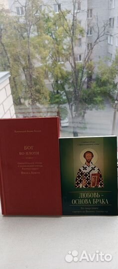 Книги про религию