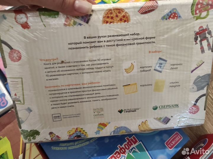 Пазлы, настольные игры для детей