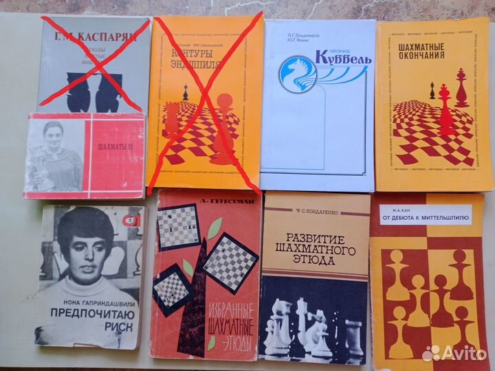 Книги по шахматам