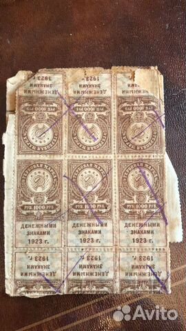 Гербовые марки