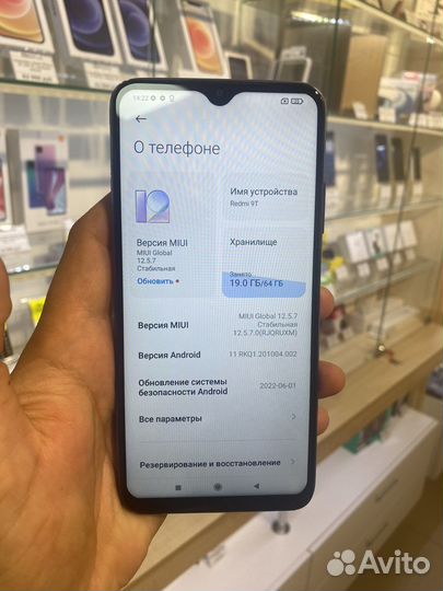 Б/У Смартфон Xiaomi Redmi 9T 4/64 гб, синий