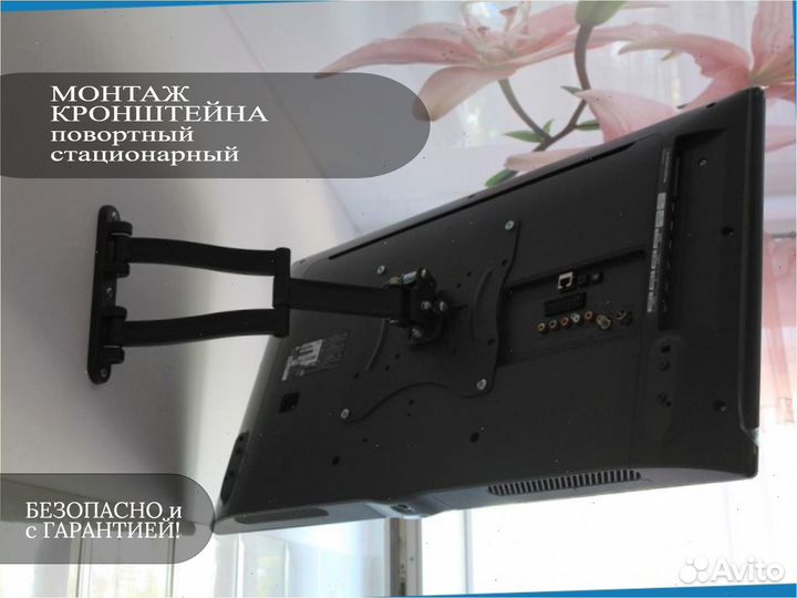 Муж на час, мастер, сантехник электрик