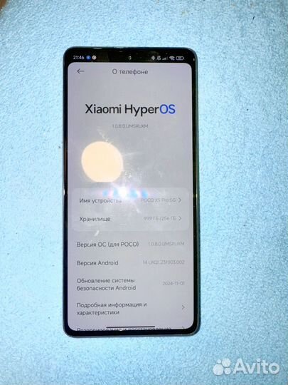 Xiaomi Poco X5 Pro, 8/256 ГБ