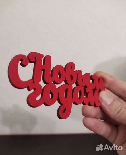 Деревянные топперы. Надписи для букетов