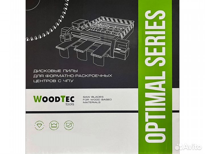 Пилы для форматно-раскроечных центров с чпу D430