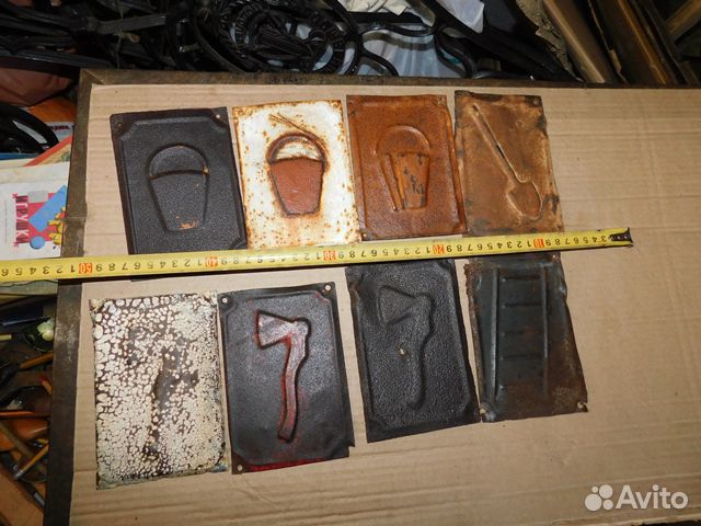 8 старинных, табличек-противопожарный инвентарь