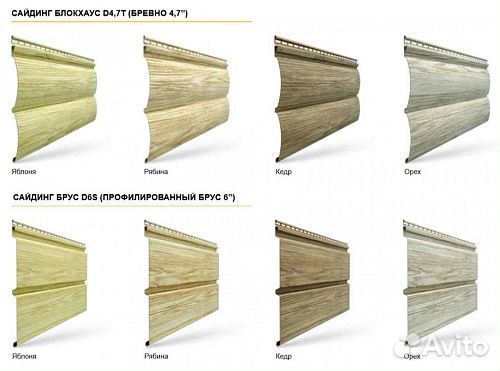 Виниловый сайдинг для наружной отделки дома и дачи