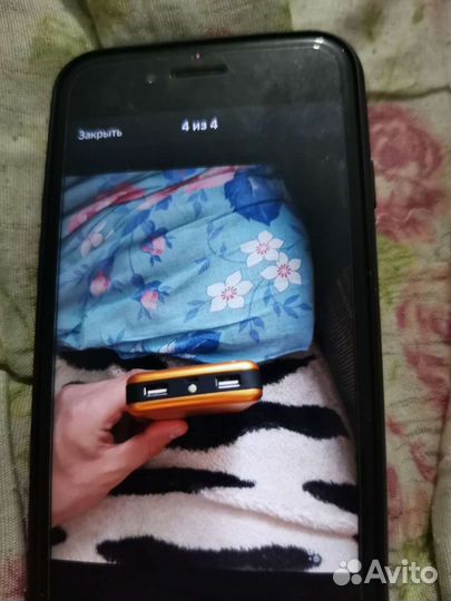 Аккумулятор