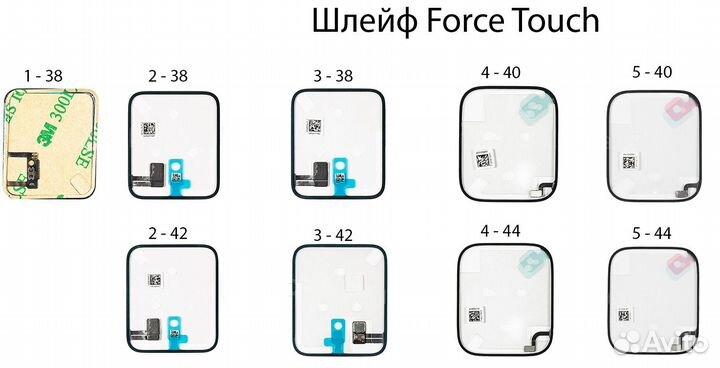 Apple Watch стекло\тачскрин\шлейф LCD\Force Touch
