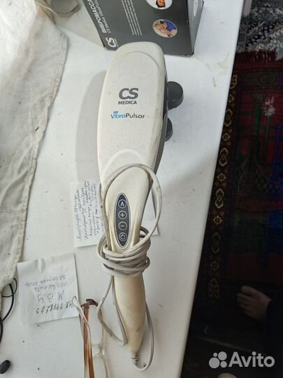 Вибромассажер для тела