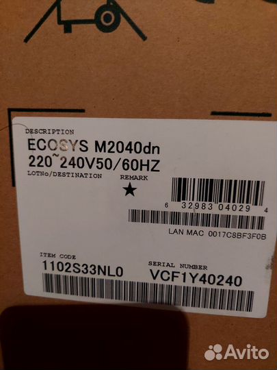 Мфу kyocera Ecosys M2040dn