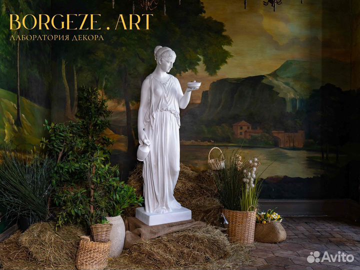 Статуя Геба 180 см