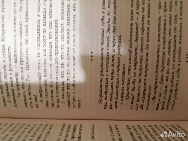 Фантастика, боевик приключения за одну книгу